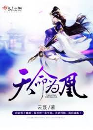 Trở Thành Vì Tiểu Tỷ Tỷ Lúc Sau