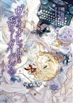 Violet Evergarden